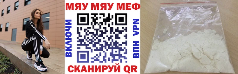 Купить закладку Иркутск АМФ  A-PVP  Cocaine  Гашиш  МЕФ  Каннабис 