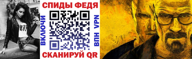 АМФЕТАМИН 97%  Иркутск 