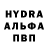 ГЕРОИН белый Gavrik 3d