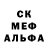 Метадон мёд Jainash Isaeva