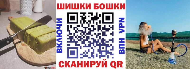 Canna-Cookies марихуана  Иркутск 