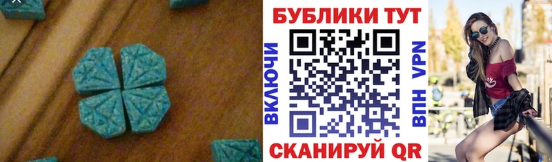 Ecstasy TESLA  Иркутск 