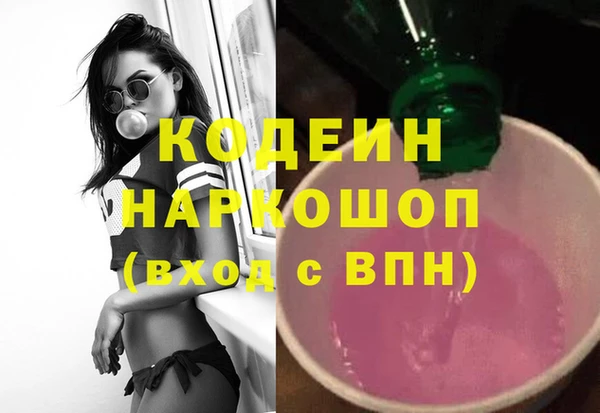 кокаин Верхнеуральск