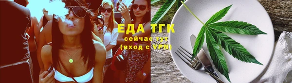 каннабис Верхний Тагил