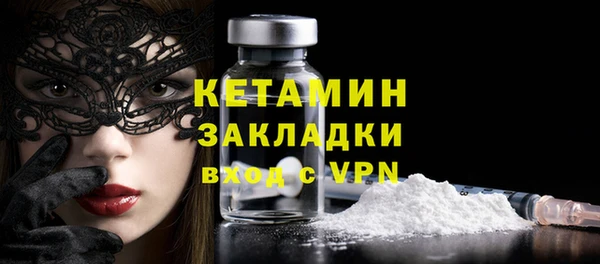 кокаин Верхнеуральск