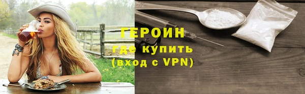 кокаин Верхнеуральск