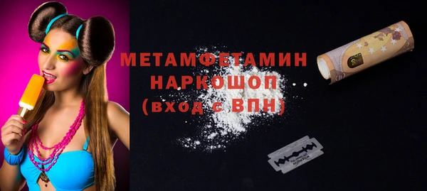 каннабис Верхний Тагил