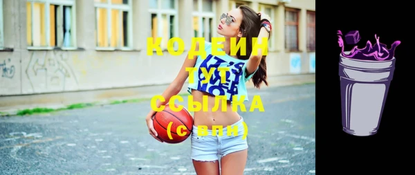 кокаин Верхнеуральск