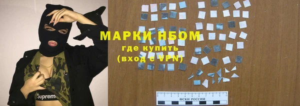 кокаин Верхнеуральск