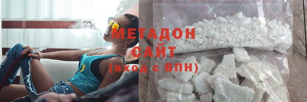кокаин Верхнеуральск