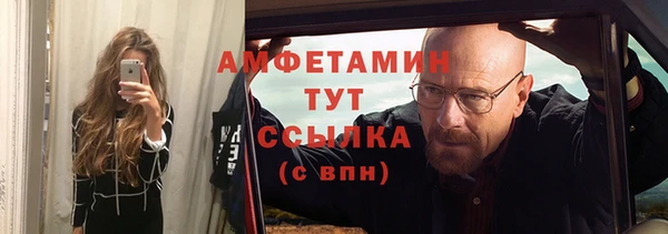 кокаин Верхнеуральск