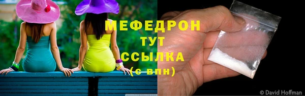 ГАЛЛЮЦИНОГЕННЫЕ ГРИБЫ Верея