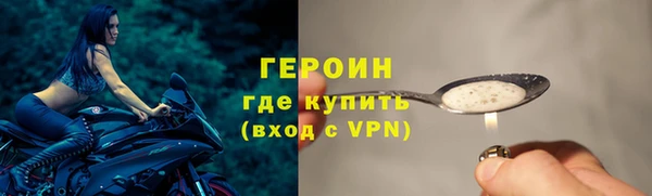 ГАЛЛЮЦИНОГЕННЫЕ ГРИБЫ Верея