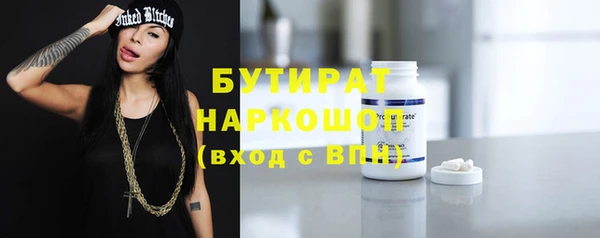 ГАЛЛЮЦИНОГЕННЫЕ ГРИБЫ Верея