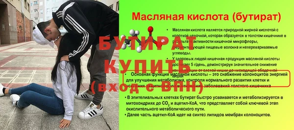 кокаин Верхнеуральск