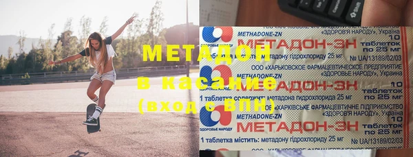 ГАЛЛЮЦИНОГЕННЫЕ ГРИБЫ Верея