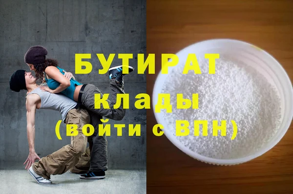 каннабис Верхний Тагил
