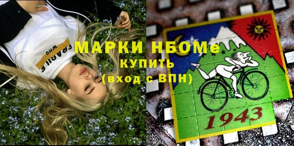 каннабис Верхний Тагил