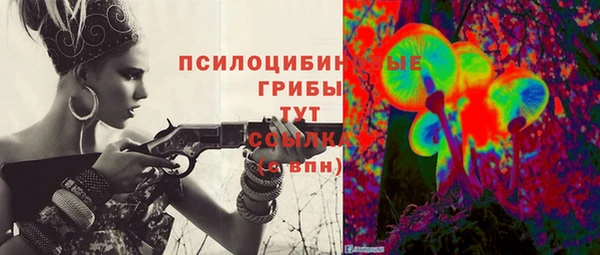 каннабис Верхний Тагил