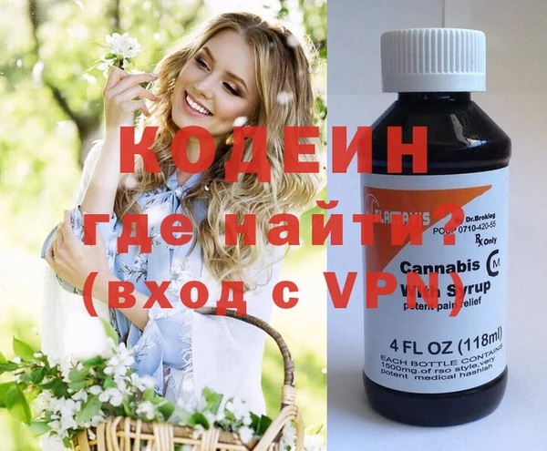 кокаин Верхнеуральск