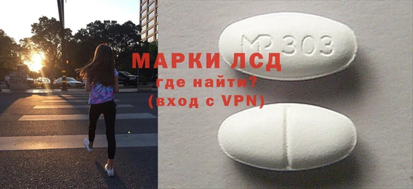 ГАЛЛЮЦИНОГЕННЫЕ ГРИБЫ Верея