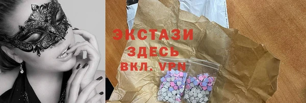 кокаин Верхнеуральск