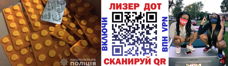 цены наркотик  блэк спрут как войти  Лсд 25 экстази кислота  Иркутск 
