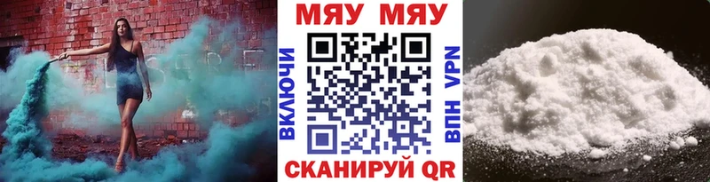 Мефедрон 4 MMC Иркутск
