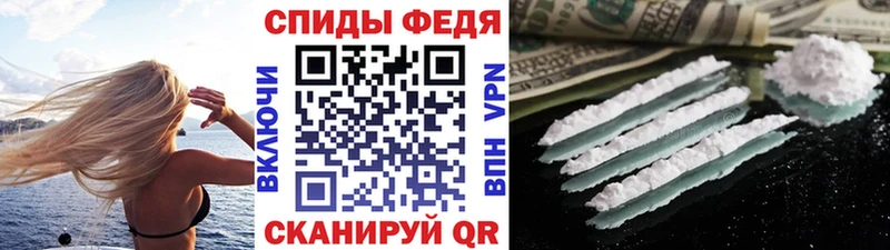блэк спрут ONION  Иркутск  Первитин винт 
