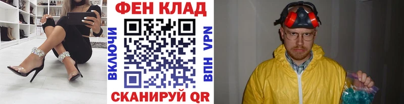 Метамфетамин пудра Иркутск