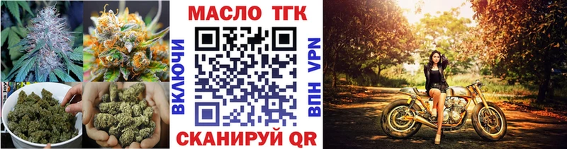 ссылка на мегу рабочий сайт  цена наркотик  Иркутск  Дистиллят ТГК гашишное масло 