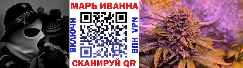 Каннабис Bruce Banner Иркутск